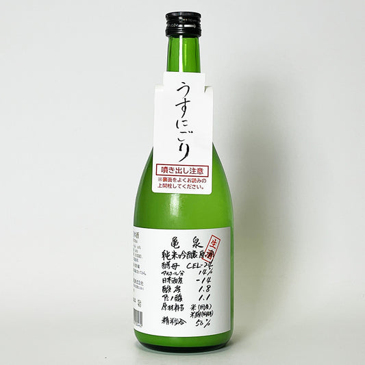 Kameizumi Junmai Ginjo Unpasteurized Sake CEL-24 Lightly Cloudy Nama (Reiwa 6 Brewing Year)