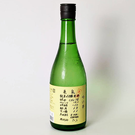 Kameizumi Junmai Ginjo CEL-24 Gin no Yume Nama Genshu (brewed in 2024)