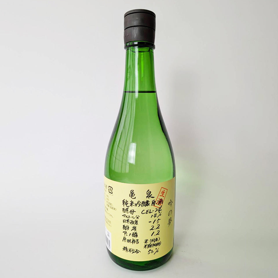 亀泉（かめいずみ） 純米吟醸  CEL-24 吟の夢 生原酒（令和6醸造年度）