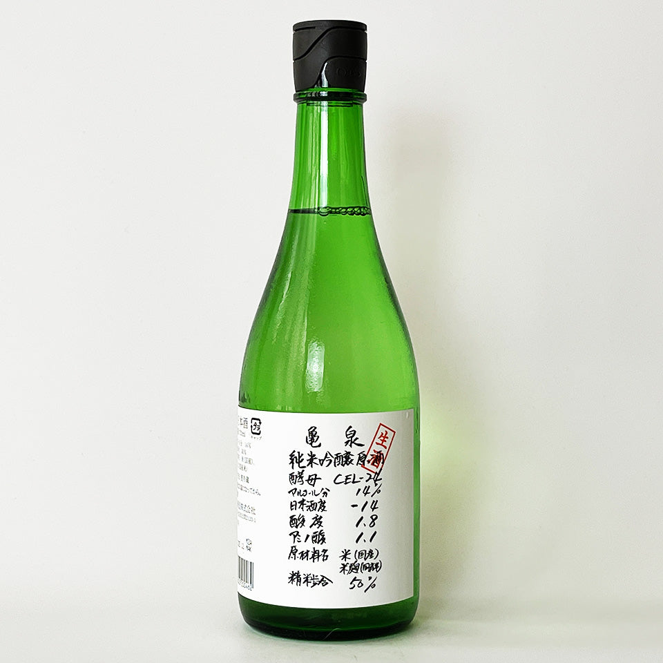 亀泉（かめいずみ）純米吟醸 原酒 CEL-24 うすにごり 生（令和7醸造