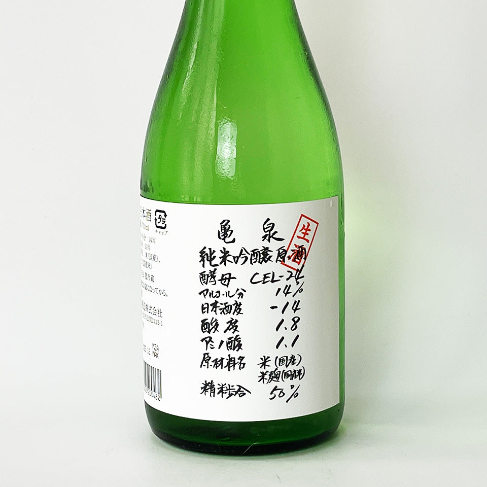 亀泉（かめいずみ）純米吟醸 原酒 CEL-24 生（令和7醸造年度） – 地酒