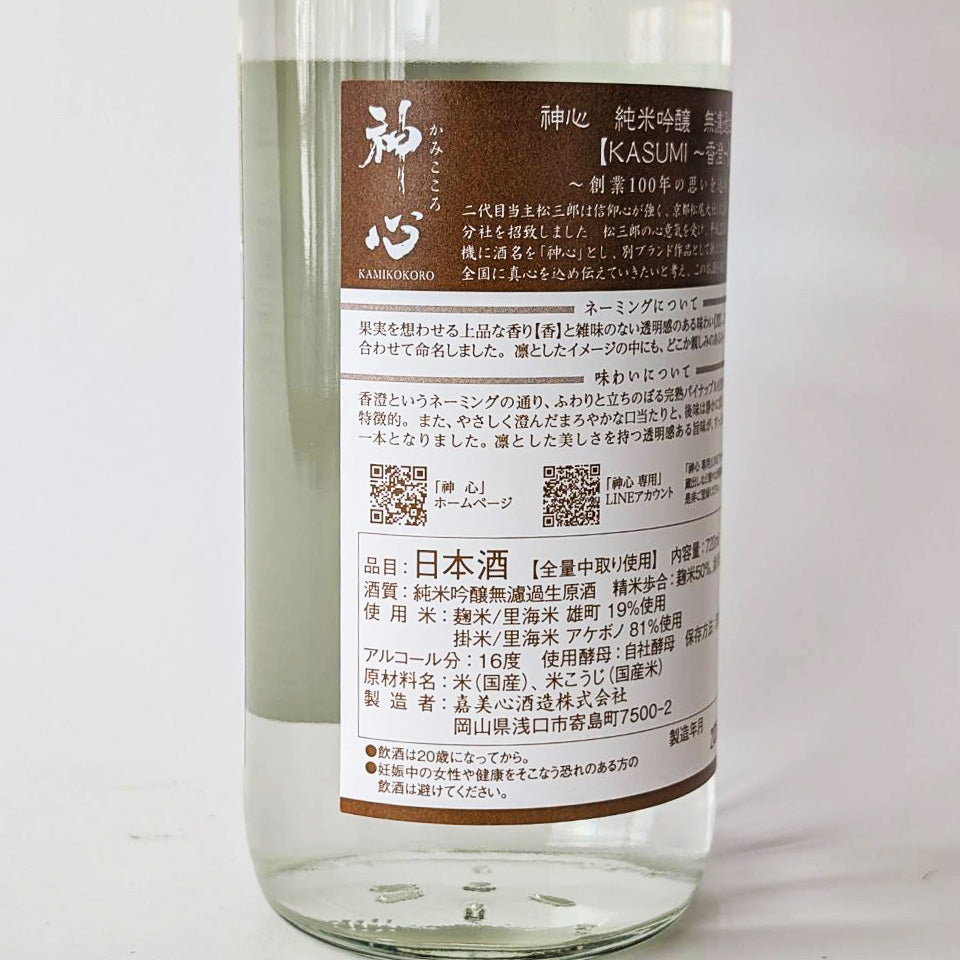 ︎ ︎ ︎ Vさん専用 ︎ ︎ ︎ 在… 20 Ｃ.ギフト専用ドリップバッグ20個入ギフトセット \" さっぱりとした