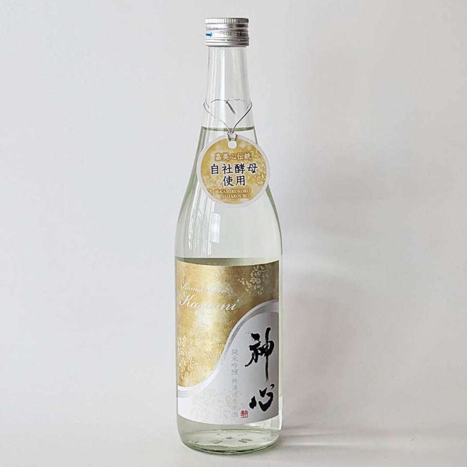 神心（かみこころ） 純米吟醸 香澄（かすみ）無濾過 中取り 生原酒（令和7醸造年度）