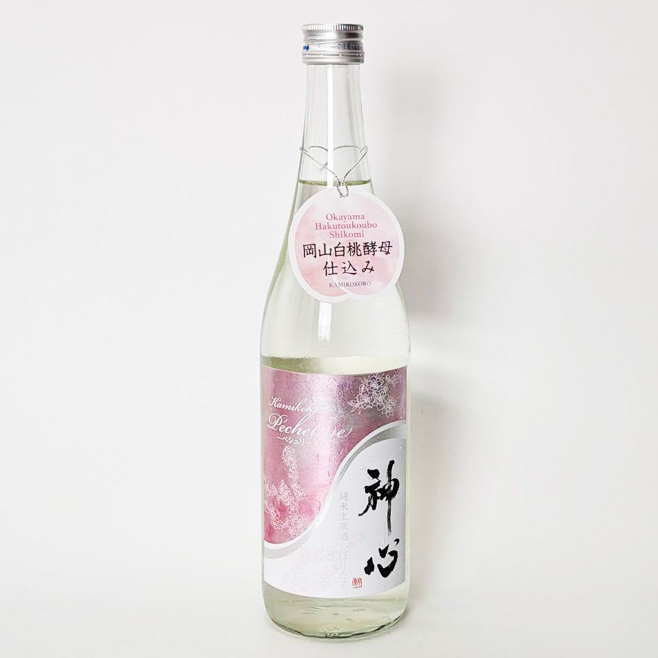 神心（かみこころ） 純米 岡山白桃酵母仕込み ペシュリーヌ しぼりたて 生原酒（令和7醸造年度）
