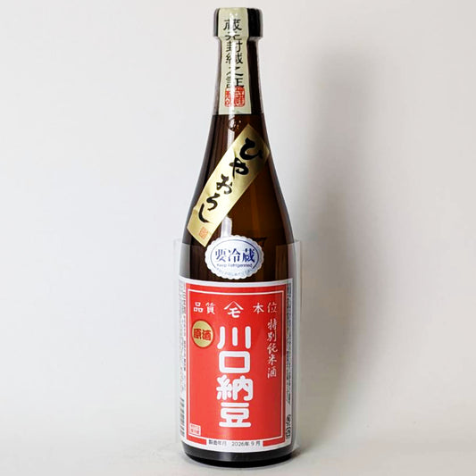 綿屋 特別純米 ひやおろし 川口納豆 原酒（赤色ラベル）美山錦（令和7醸造年度）