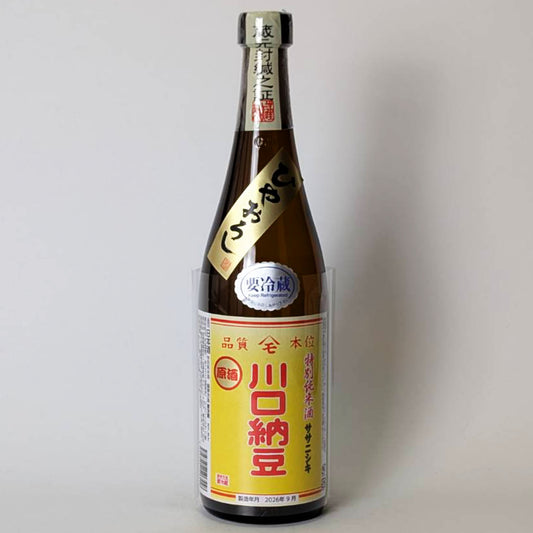 綿屋 特別純米 ひやおろし 川口納豆 原酒（黄色ラベル）ササニシキ（令和7醸造年度）