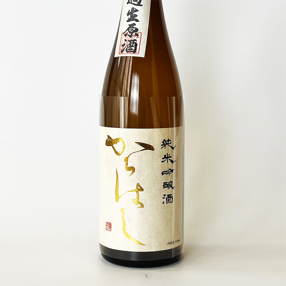 Karashi Junmai Ginjo Yume no Kaori Unfiltered Raw Sake Special Limited Edition