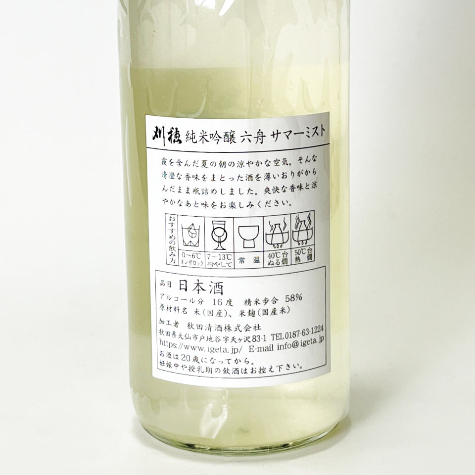 じゅんこ5番　ボトル じじ様専用 【公式通販】