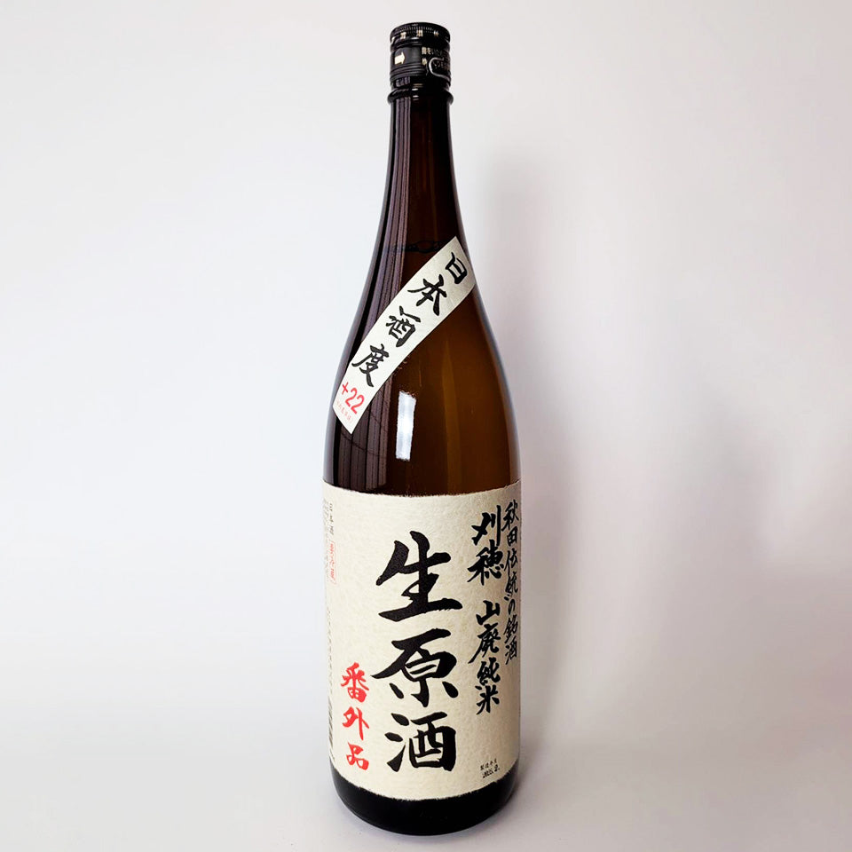 刈穂 山廃純米 生原酒 番外品 +22（令和6醸造年度）