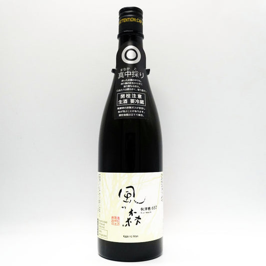 風の森 秋津穂 657 真中採り（令和7年度醸造）