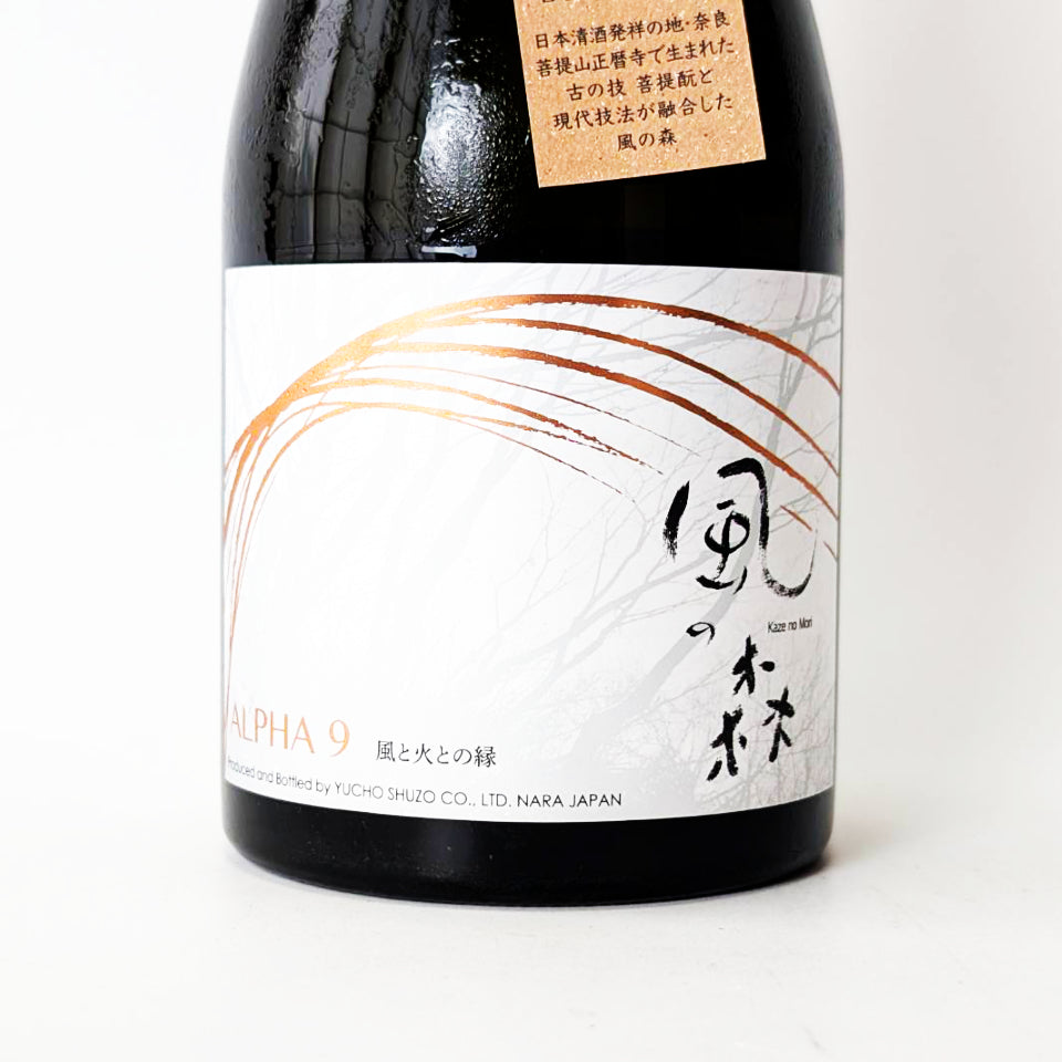 酒POWER様 オーダーページ APIO（アピオ） 酒POWER ステッカー・Lサイズ オレンジ×ブラック