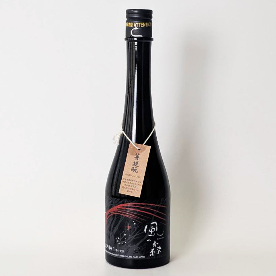 Kaze no Mori ALPHA 1 Summer Night Sky 2024 Unfiltered and Undiluted