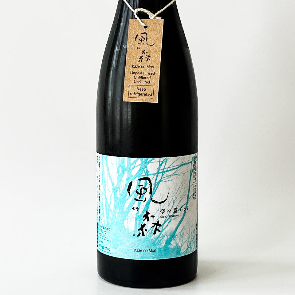 風の森 奈々露（ななつゆ）657 無濾過無化水 生（令和7醸造年度）