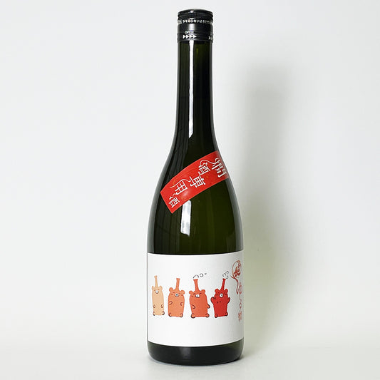 喜楽長（きらくちょう） 純米吟醸 ゆる燗