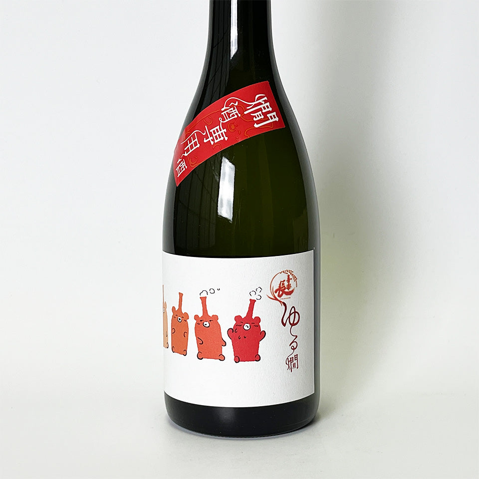 喜楽長（きらくちょう） 純米吟醸 ゆる燗