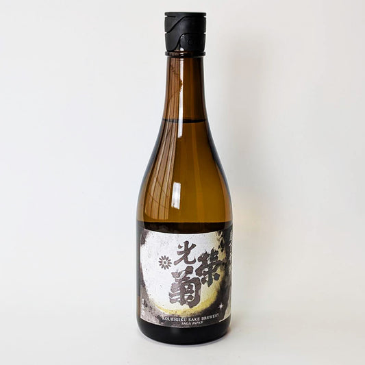 光栄菊 月下無頼（げっかぶらい） 雄町 無濾過生原酒（令和6醸造年度）
