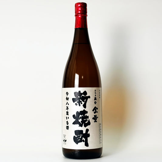 芋焼酎_国分酒造／さつま国分 全量新焼酎 2026