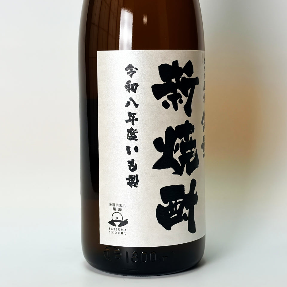 芋焼酎_国分酒造／さつま国分 全量新焼酎 2026