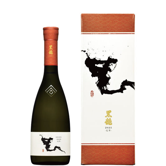 黒龍 純米大吟醸 生原酒 干支ボトル 2025 巳年（みどし）