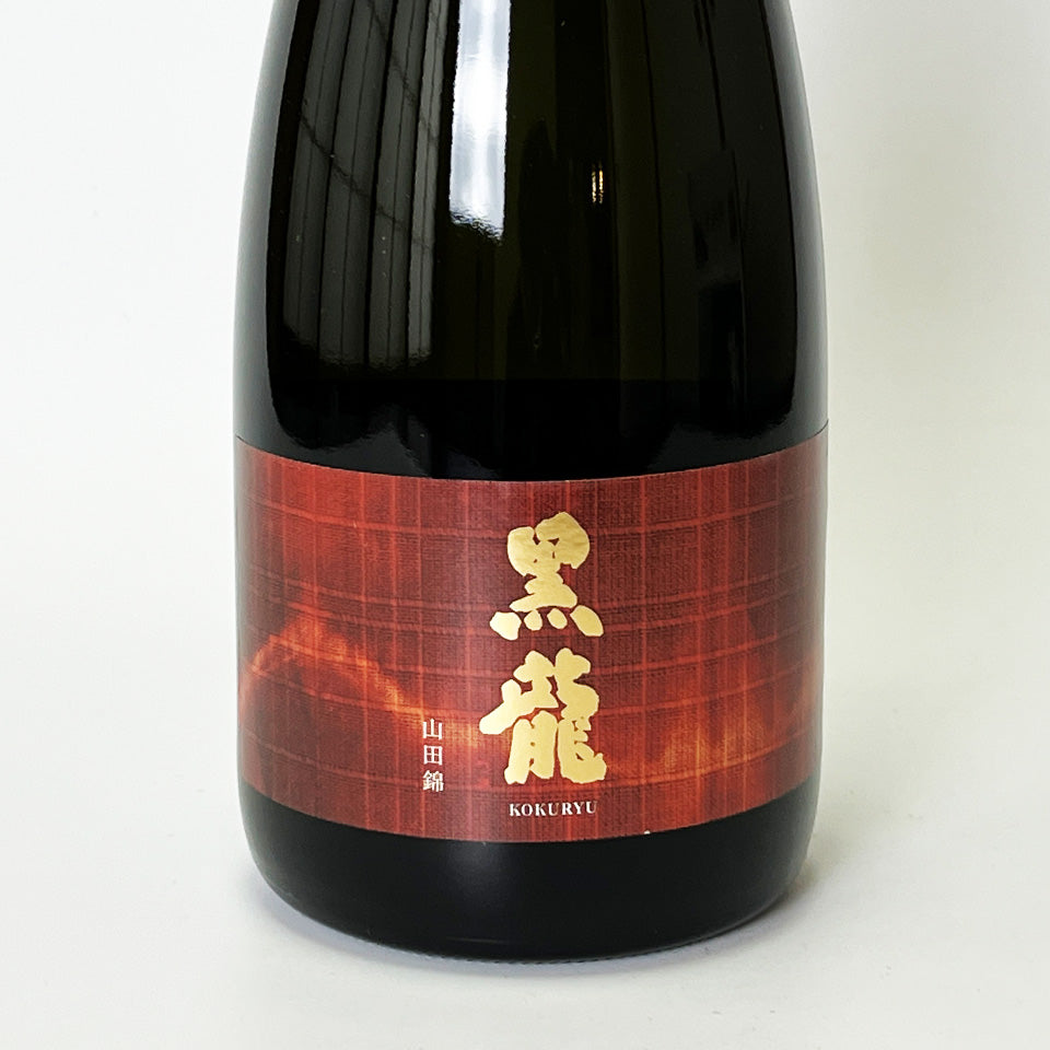 Kuroryu Junmai Daiginjo Yamada Nishiki (brewed in 2024)