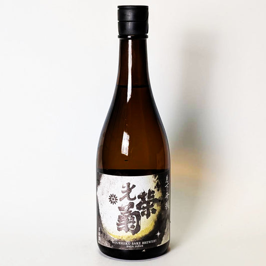 光栄菊 月下無頼（げっかぶらい）神力 天然乳酸菌仕込 火入れ（令和7醸造年度）