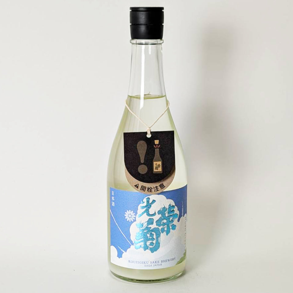 光栄菊 Noon Crescent（ヌーン・クレッセント）無濾過 生原酒（令和7醸造年度）
