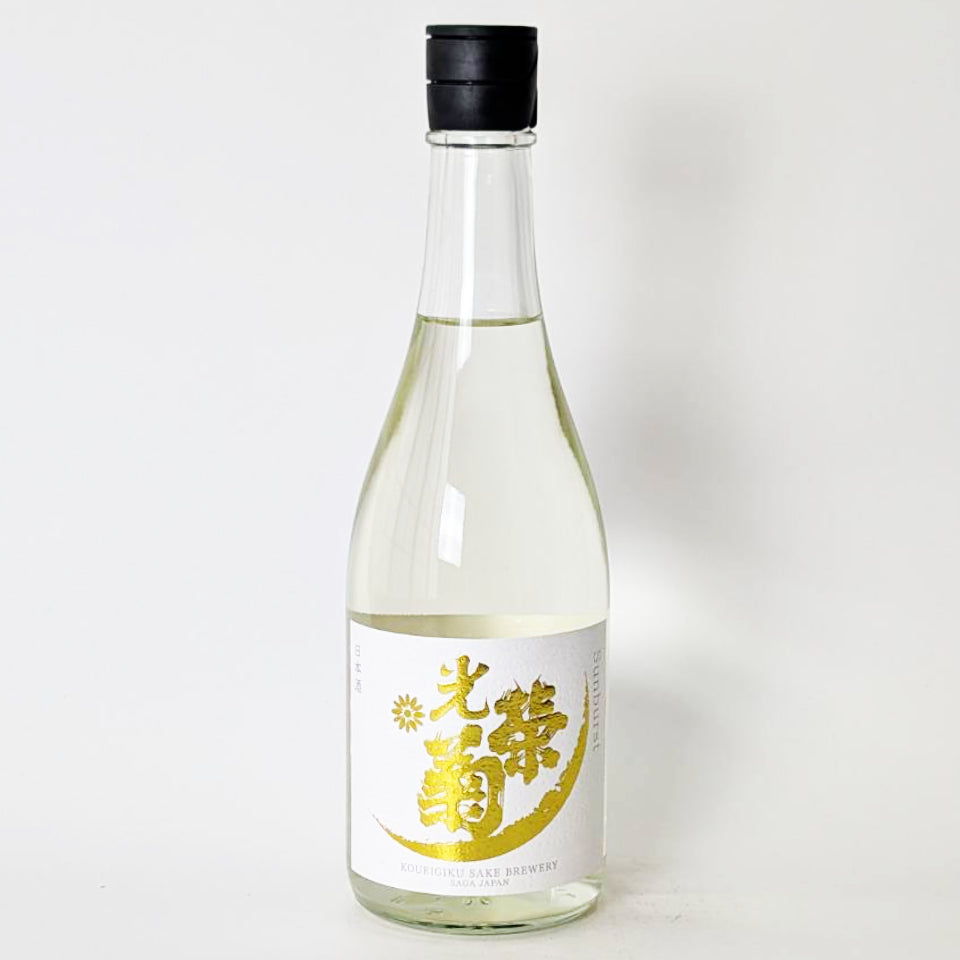 Koei Kiku SUN BURST Unfiltered Raw Sake (Reiwa 6 Brewing Year)