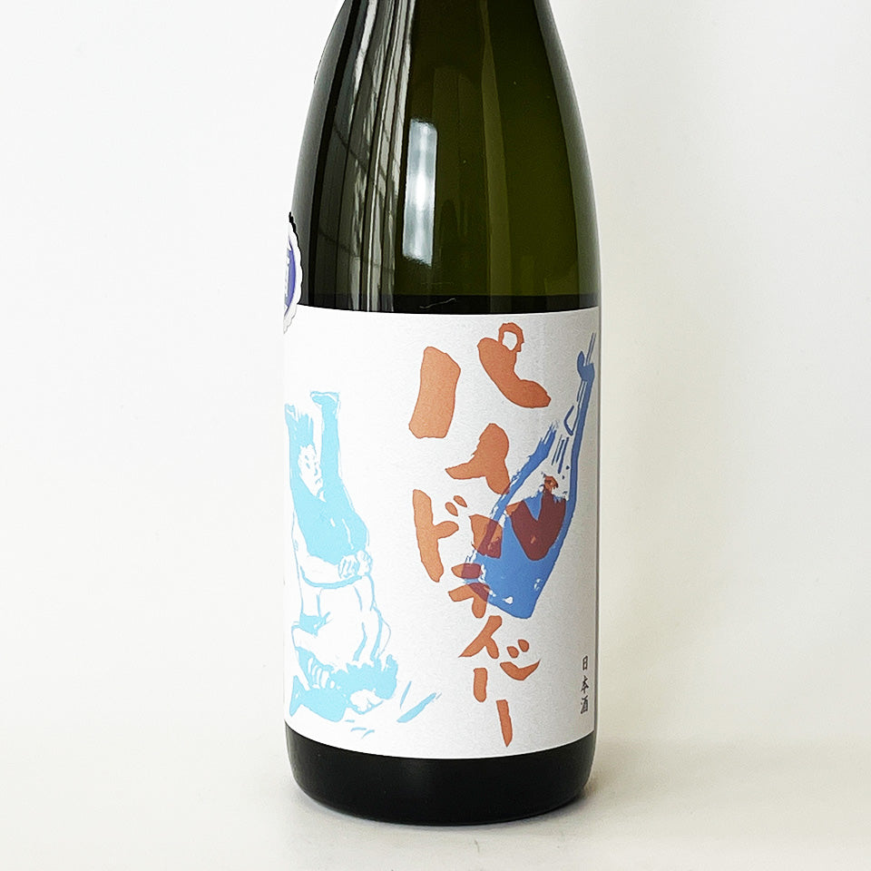 小左衛門（こざえもん）純米吟醸 パイル・ドライバー 生（令和7醸造年度）