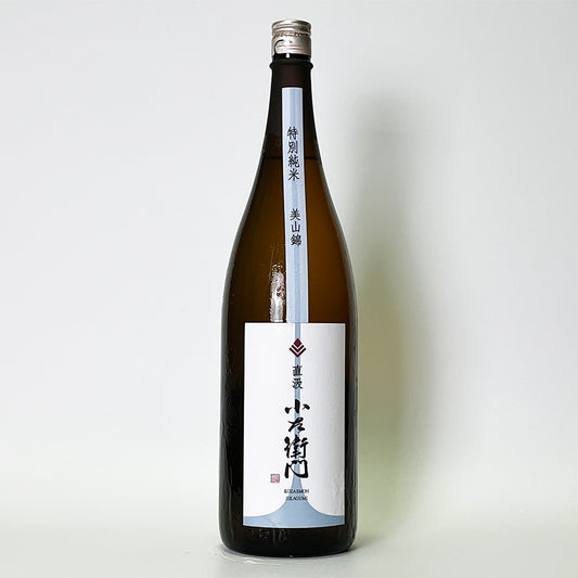 Kozaemon Special Junmai Shinano Miyamanishiki Directly Squeezed