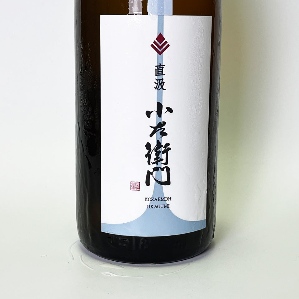 Kozaemon Special Junmai Shinano Miyamanishiki Directly Squeezed