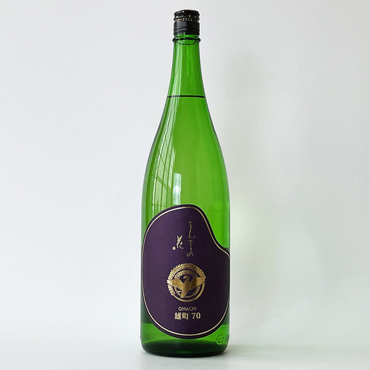 まんさくの花 巡米酒 純米 雄町70 1回火入れ 原酒（令和6醸造年度）