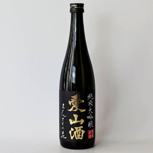 まんさくの花 純米大吟醸 愛山酒 原酒 1回火入れ（令和7醸造年度）