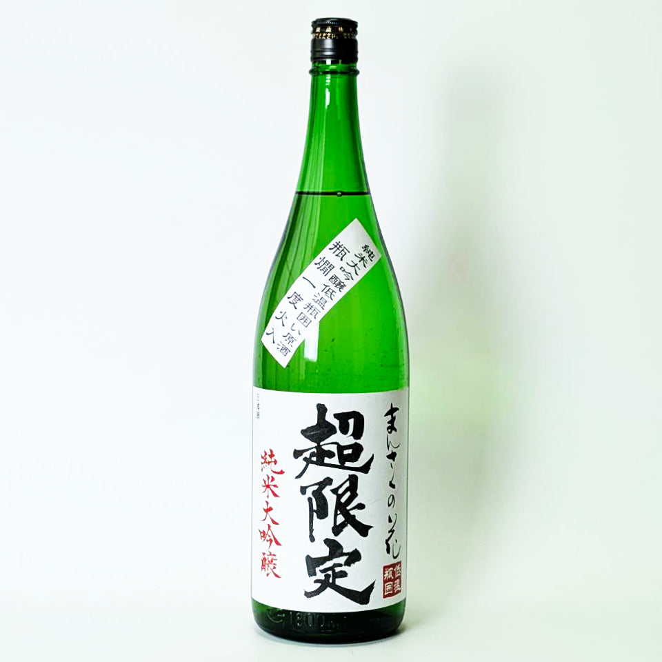 まんさくの花 超限定 純米大吟醸 一度火入れ 原酒（令和7醸造年度）
