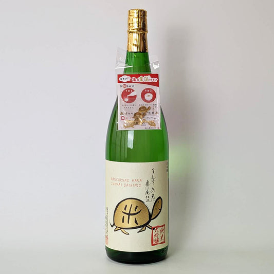 まんさくの花 純米大吟醸 亀ラベルGOLD 原酒 1回火入れ（令和6醸造年度）