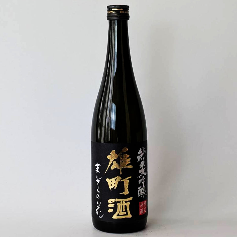 まんさくの花 純米大吟醸 雄町酒 原酒 1回火入れ（令和7醸造年度）