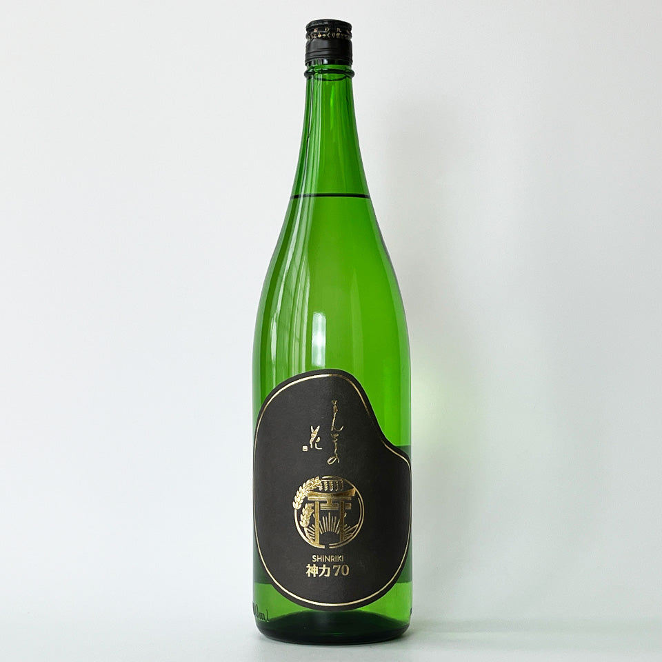 まんさくの花 巡米酒 純米 神力70 1回火入れ 原酒（令和7醸造年度）