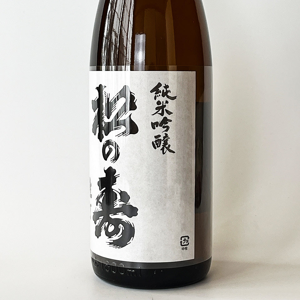松の寿 純米吟醸 雄町 火入れ（令和6醸造年度）