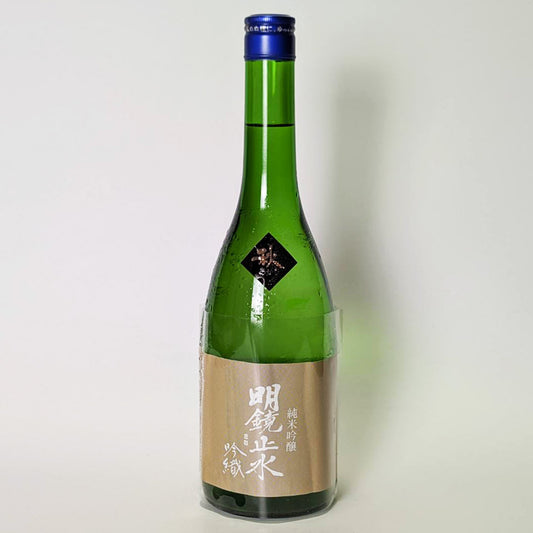 明鏡止水 純米吟醸 吟織酒（ぎんおりさけ） 秋あがり（令和6醸造年度）