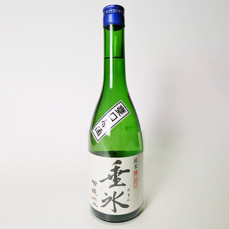 明鏡止水 純米 山田錦 垂氷（たるひ） 甕口 無濾過 原酒（令和6醸造年度）