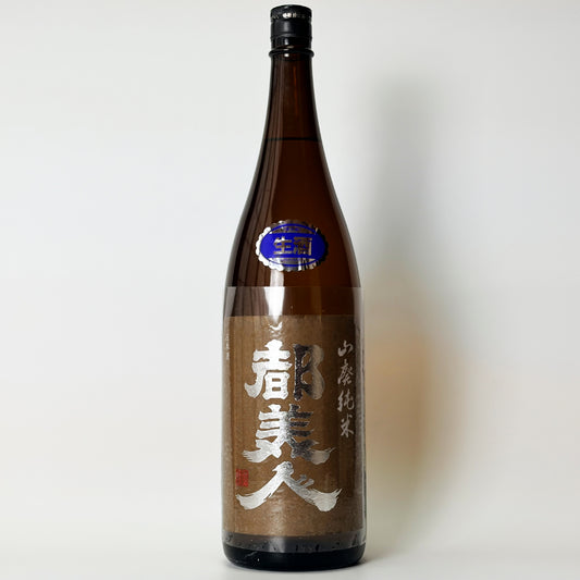 都美人 山廃純米 茶ラベル 生原酒 - 自社氷温熟成 2019BY -