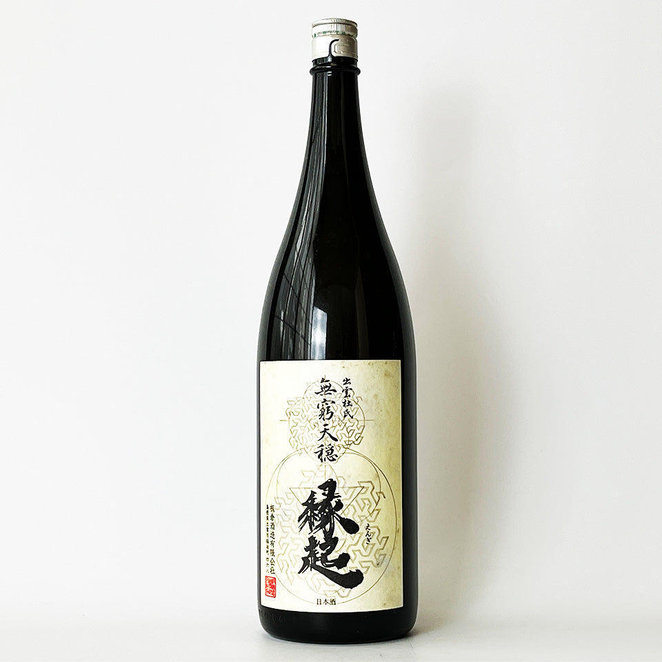 無窮天穏（むきゅうてんおん）齋香（さけ）生酛純米大吟醸 佐香錦50