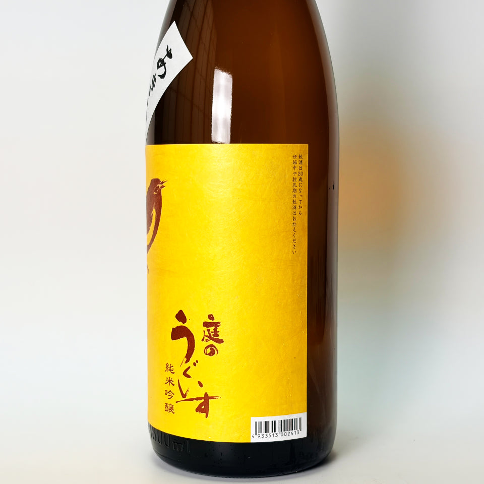 Niwa no Uguisu Junmai Ginjo Autumn Arriva (brewed in 2024) [Scheduled to arrive mid-September]