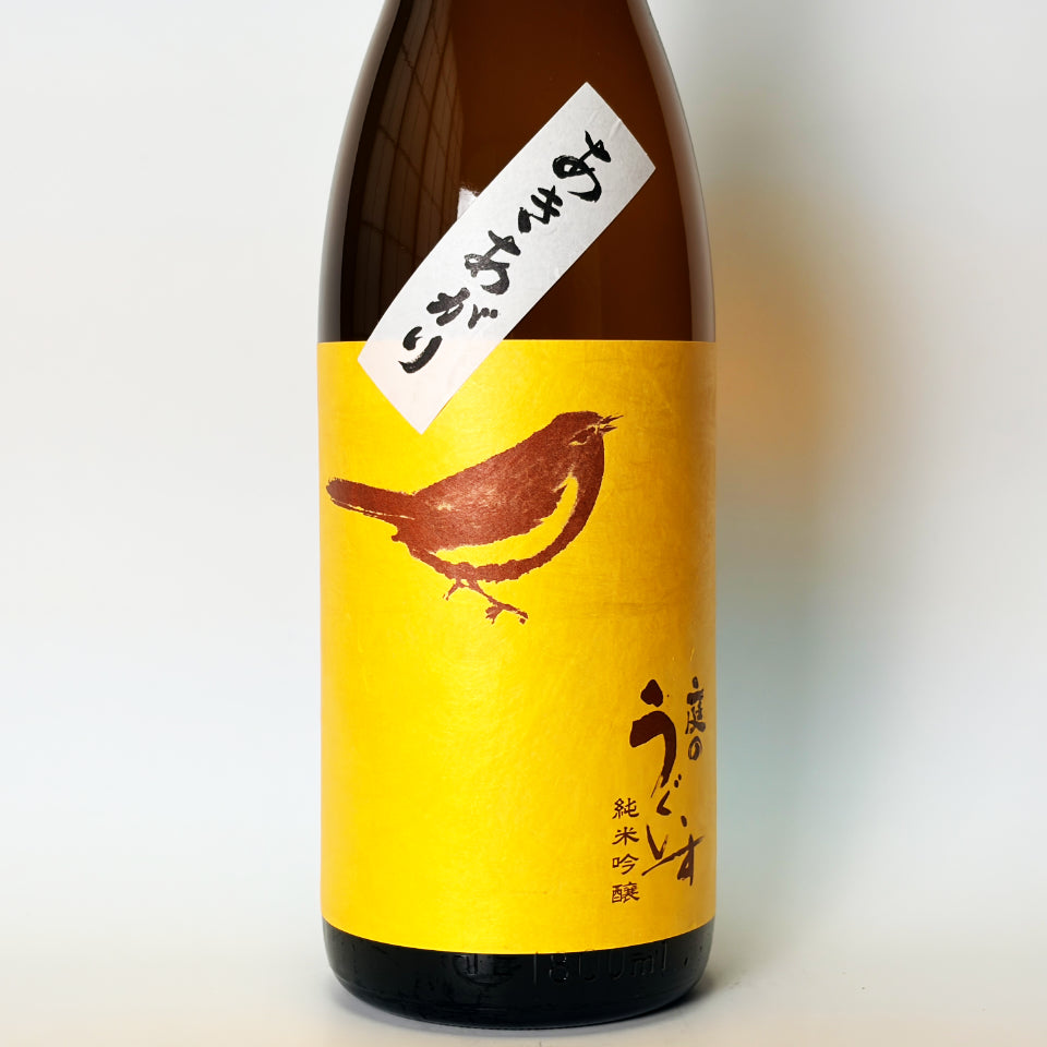 Niwa no Uguisu Junmai Ginjo Autumn Arriva (brewed in 2024) [Scheduled to arrive mid-September]