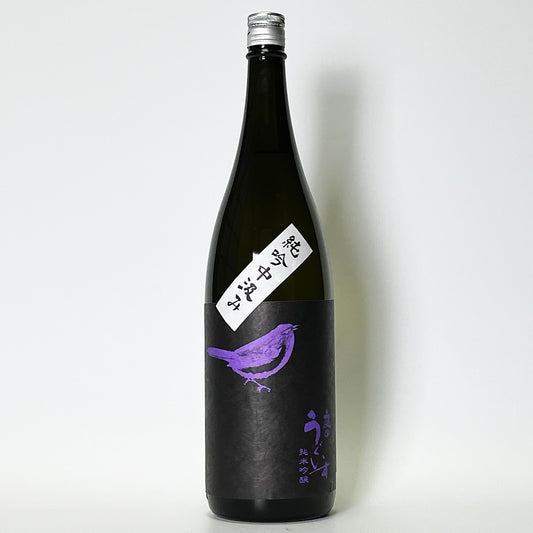 庭のうぐいす 純米吟醸 中汲み（令和7醸造年度）