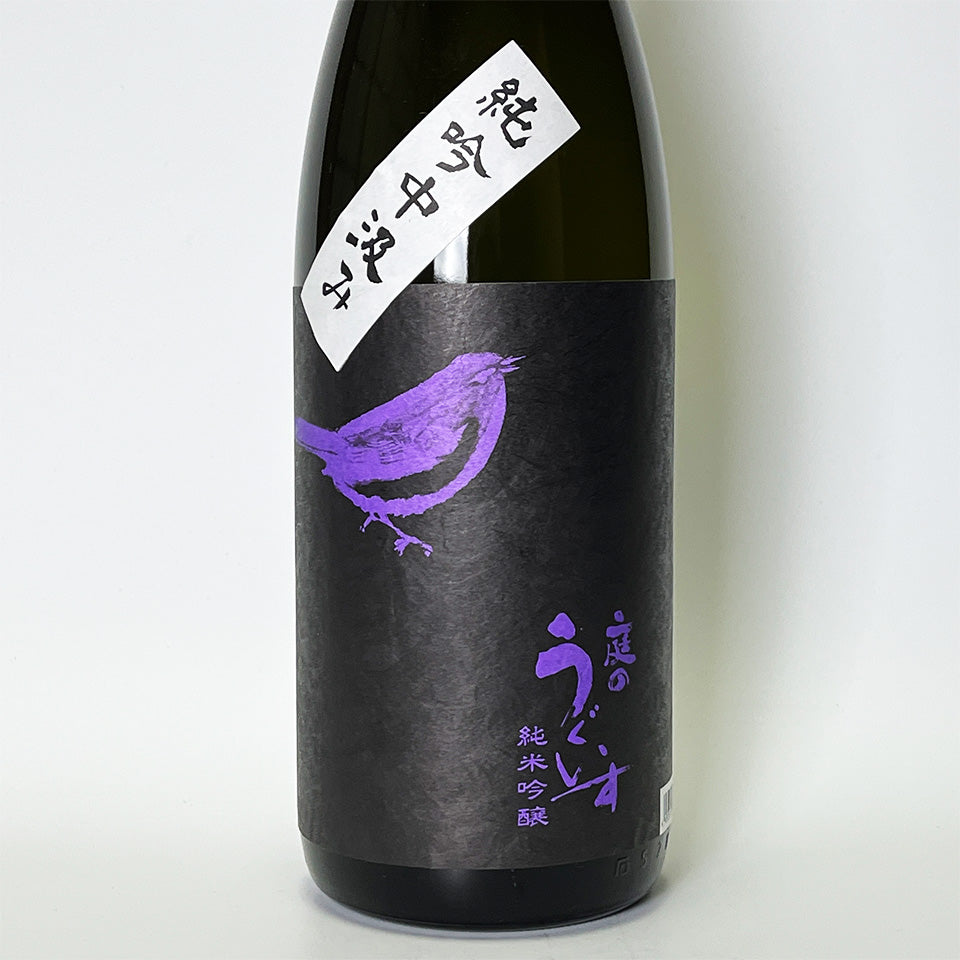 庭のうぐいす 純米吟醸 中汲み（令和7醸造年度） – 地酒専門店 酒の