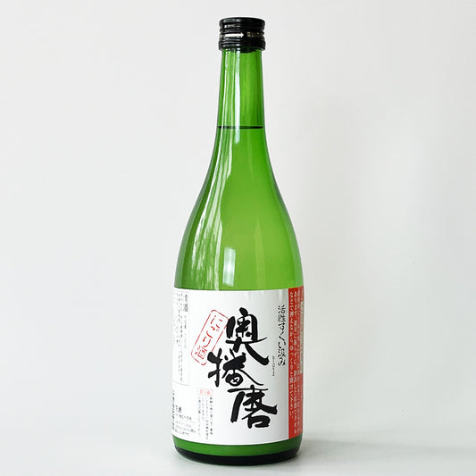 奥播磨 純米吟醸 にごり 活性すくい汲み 生（令和7醸造年度）