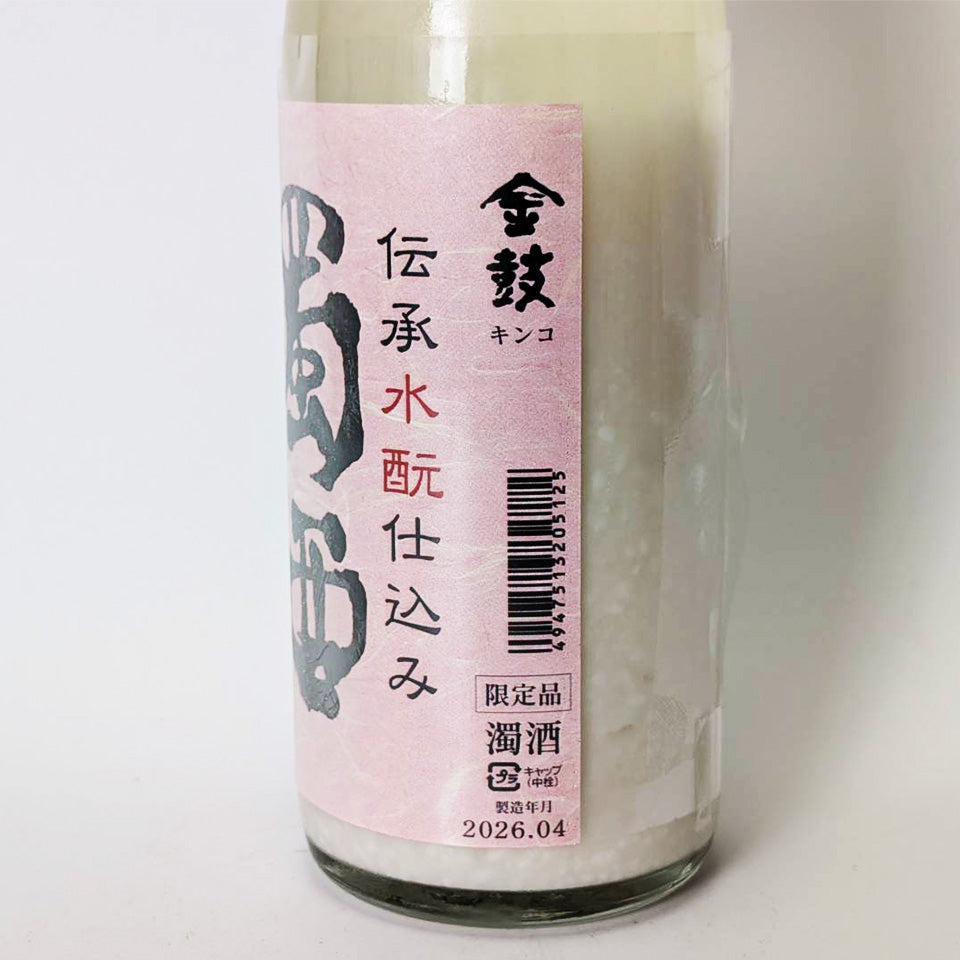 Kinko Doburoku (cloudy sake) Traditional Mizumoto Brewing Nama