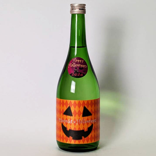 Oze no Yukidoke Junmai Daiginjo Halloween Special Sake