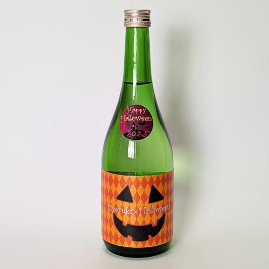 Oze no Yukidoke Junmai Daiginjo Halloween Special Sake