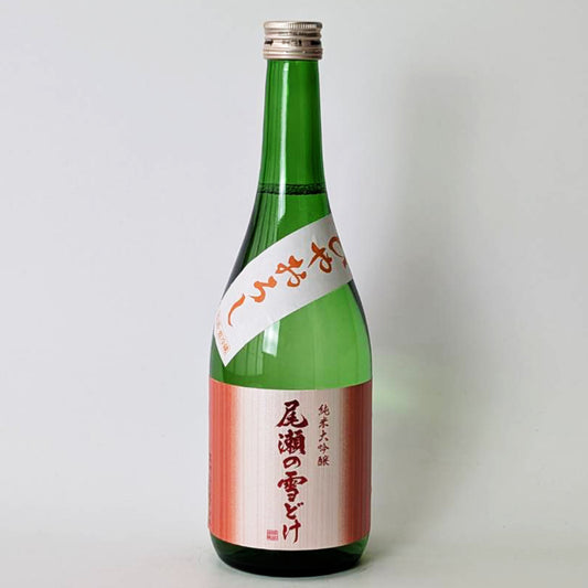 Oze no Yukidoke Junmai Daiginjo Hiyaoroshi (brewed in 2024)